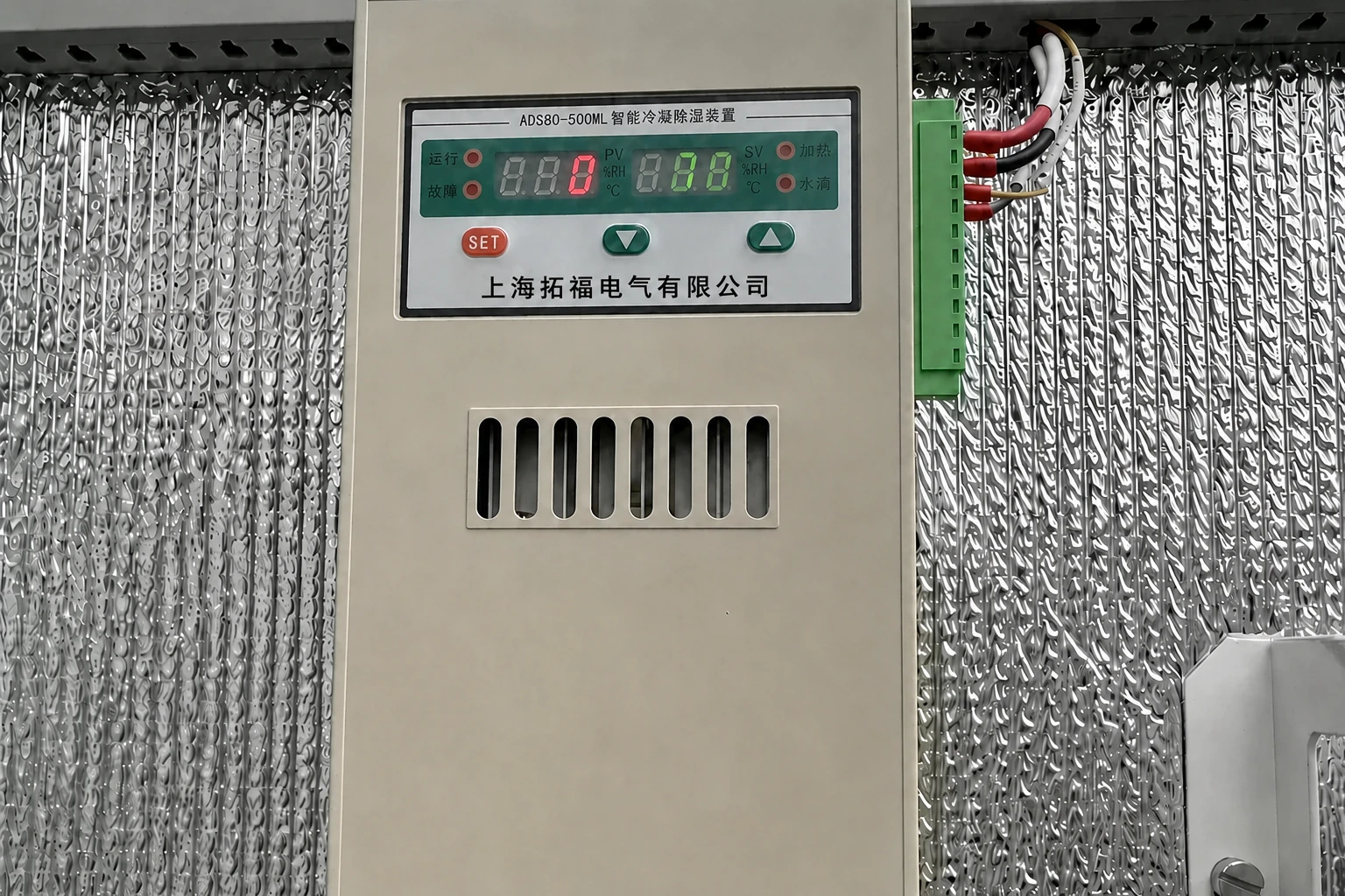 汇控柜应用场景